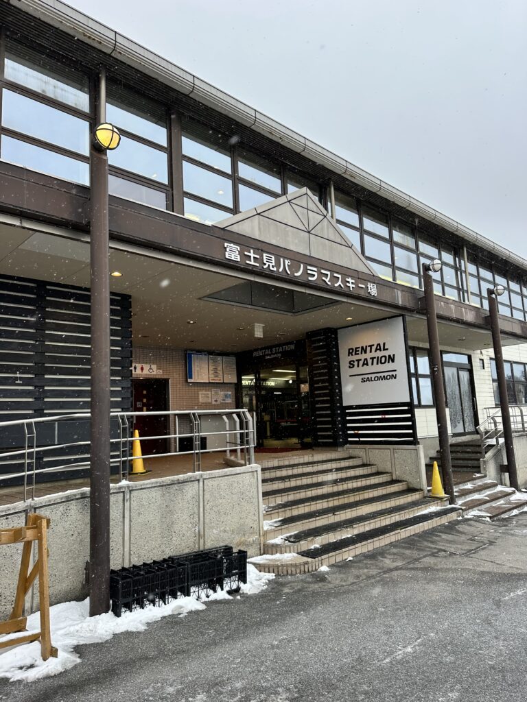 富士見パノラマスキーリゾート