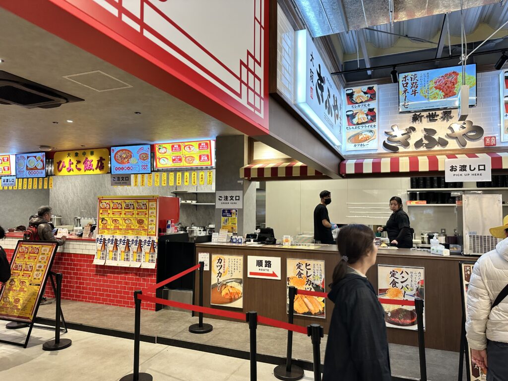 ぎふやとひよこ飯店のカウンター